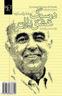 Cover image for In Loving Memory of Friends: Dar Soog Va Eshgh-e Yaran