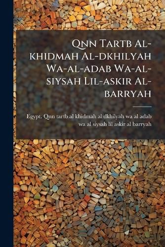 Cover image for Qnn Tartb Al-Khidmah Al-Dkhilyah Wa-Al-Adab Wa-Al-Siysah Lil-Askir Al-Barryah