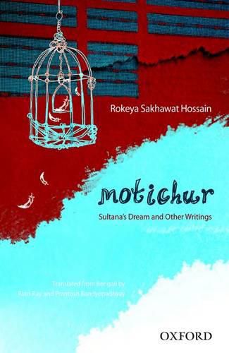 Cover image for Motichur