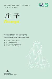 Cover image for Zhuangzi