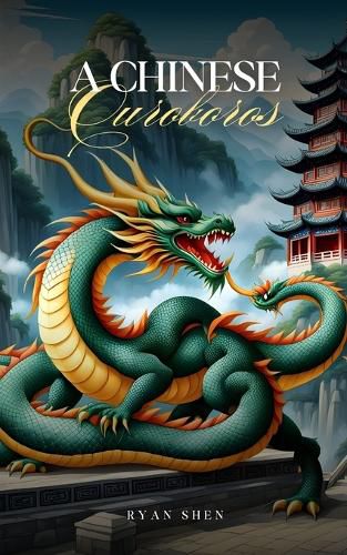 Cover image for A Chinese Ouroboros