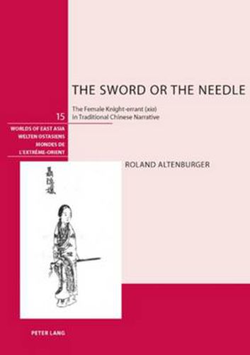 Cover image for The Sword or the Needle: The Female Knight-errant ( xia ) in Traditional Chinese Narrative