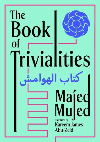 Cover image for The Book of Trivialities