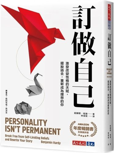 Cover image for Personality Isn't Permanent: Break Free from Self-Limiting Beliefs and Rewrite Your Story