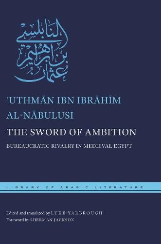 The Sword of Ambition: Bureaucratic Rivalry in Medieval Egypt