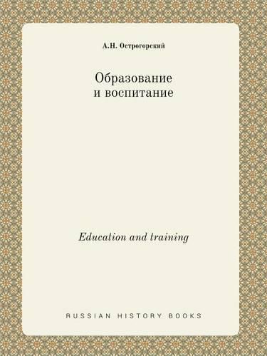 Cover image for Education and training