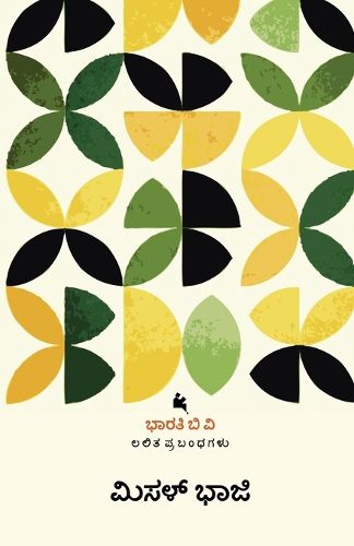 Cover image for Misal Bhaaji(Kannada)