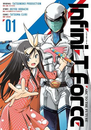 Cover image for Infini-T Force Volume 1