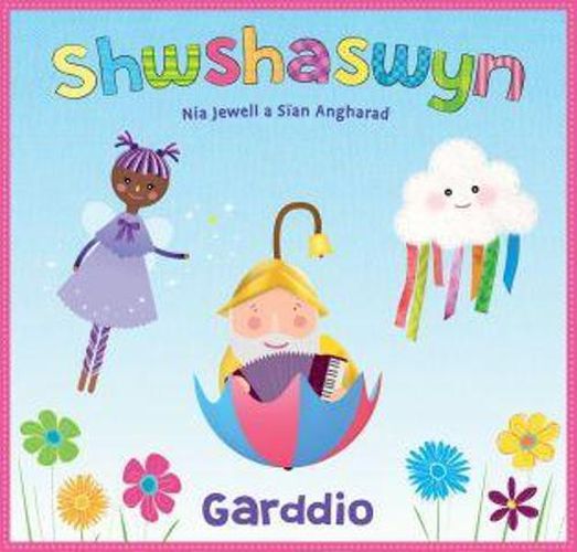 Cover image for Shwshaswyn