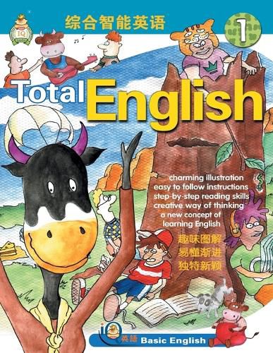 Cover image for I.Q total English