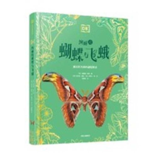 Cover image for Dk's Brilliant Butterflies and Moths