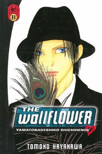 Wallflower, The 33