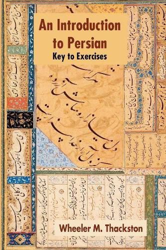 Cover image for An Introduction to Persian: Key to Exercises