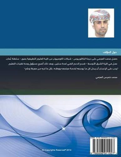 Cover image for Guide to Microsoft(r) Servers