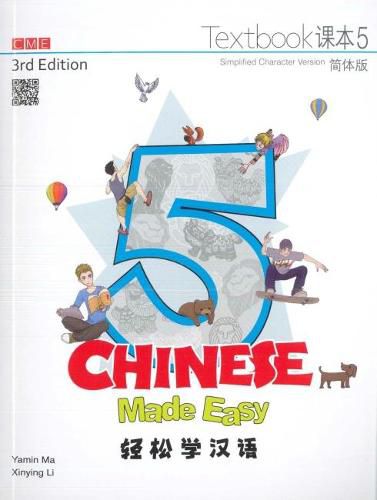 Cover image for Chinese Made Easy 5 - textbook including workbook. Simplified character version