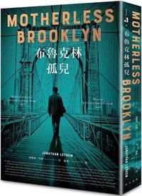 Cover image for Motherless Brooklyn