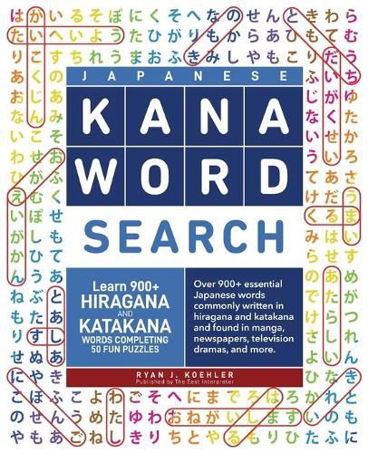 Cover image for Japanese Kana Word Search: Learn 900+ Hiragana and Katakana Words Completing 50 Fun Puzzles