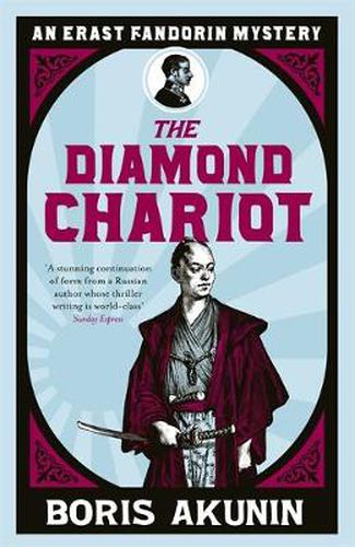 Cover image for The Diamond Chariot: Erast Fandorin 10