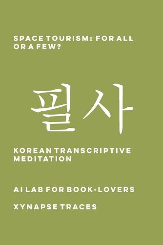 Cover image for Space Tourism