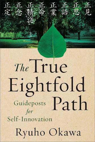 Cover image for The True Eightfold Path: Guideposts for Self-Innovation