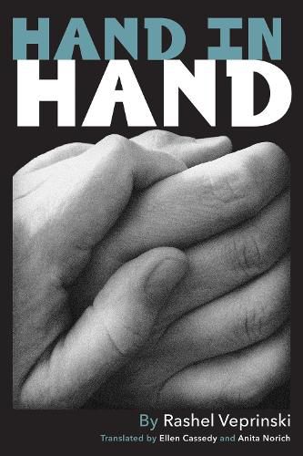 Hand in Hand