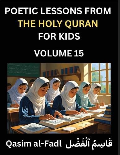 Cover image for Poetic Lessons from the Holy Quran for Kids (Part 15)- The Whispers of the Divine Rhyme, A Collection of Quranic Verses in Verse, Religion, Morality, Poetry, Philosophy and Spiritualism and Poetic Reflections from the Islam