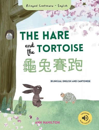 Cover image for The Hare and the Tortoise 龜兔賽跑