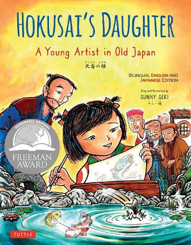 Cover image for Hokusai's Daughter