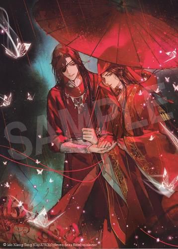 Cover image for Heaven Official's Blessing: Tian Guan Ci Fu (Novel) Vol. 1