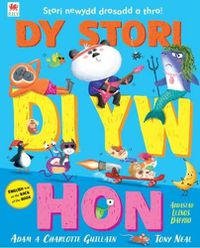 Cover image for Dy Stori Di Yw Hon / Tell Your Own Story