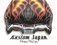 Cover image for Kustom Japan