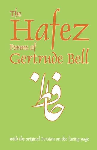 Hafez Poems of Gertrude Bell: with the Original Persian on the Facing Page