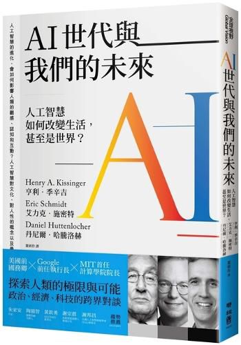 Cover image for The Age of A.I.: And Our Human Future