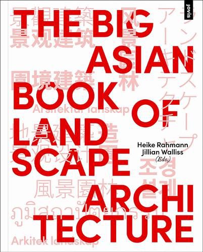 Cover image for The Big Asian Book of Landscape Architecture