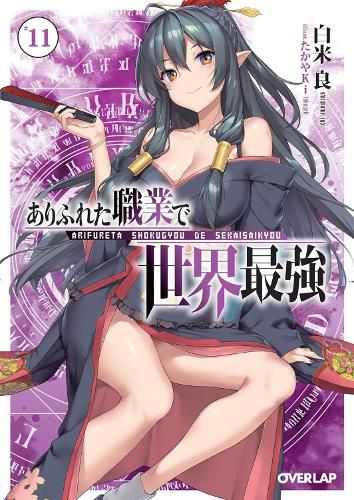 Cover image for Arifureta: From Commonplace to World's Strongest (Light Novel) Vol. 11