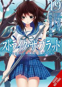 Cover image for Strike the Blood, Vol. 19 (light novel)