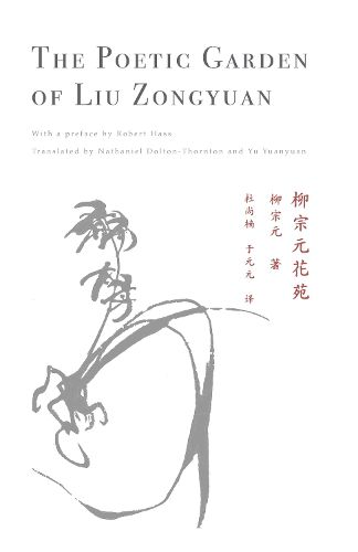 Cover image for The Poetic Garden of Liu Zongyuan