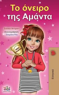 Cover image for Amanda's Dream (Greek Book for Children)