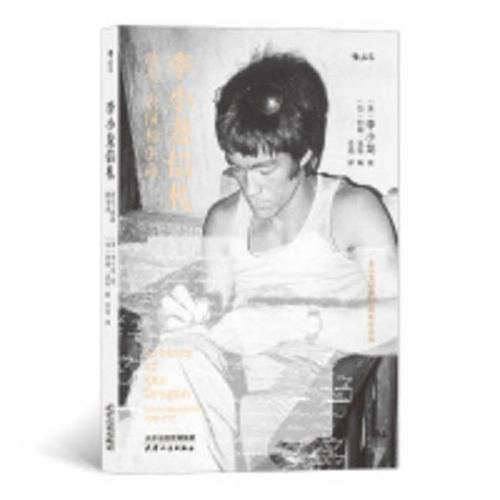 Cover image for Letters of the Dragon