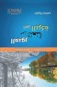Cover image for How to pass from Curse to Blessing - ARABIC