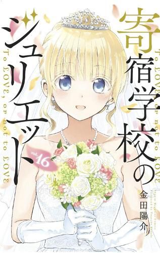 Cover image for Boarding School Juliet 16