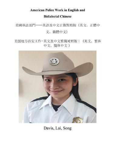 Cover image for American Police Work in English and Bidialectal Chinese