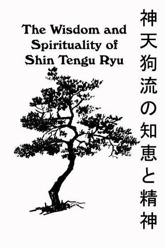 Cover image for The Wisdom and Spirituality of Shin Tengu Ryu