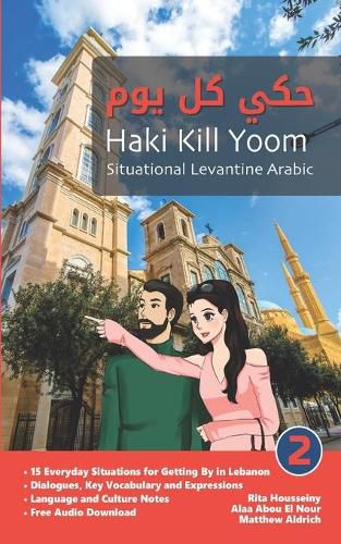 Cover image for Situational Levantine Arabic 2: Haki Kill Yoom