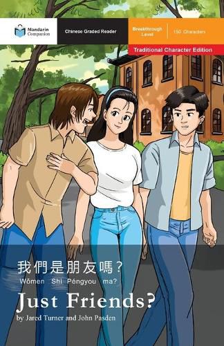 Just Friends?: Mandarin Companion Graded Readers Breakthrough Level, Traditional Chinese Edition