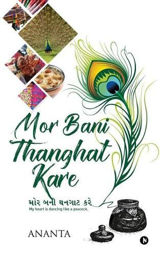 Cover image for Mor Bani Thanghat Kare