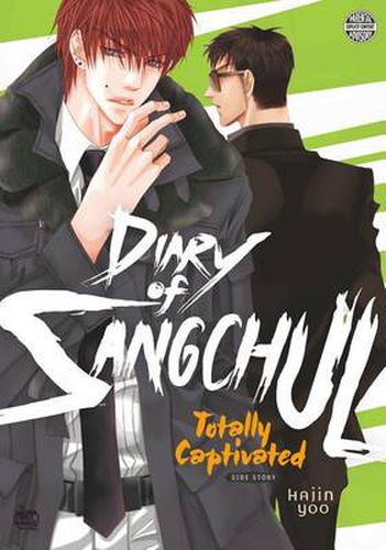Cover image for Totally Captivated Side Story: Diary of Sangchul