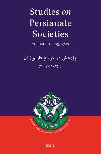 Cover image for Studies on Persianate Societies: Volume 1 (2003/1382)