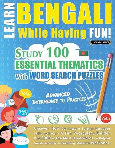 Cover image for Learn Bengali While Having Fun! - Advanced