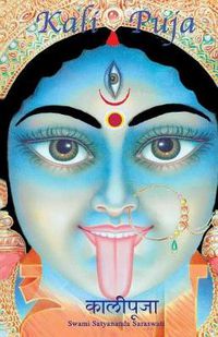 Cover image for Kali Puja